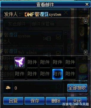 2022年DNF公益服发布网辅助(dnf公益服发布网服务器在哪买) 2022年DNF公益服发布网辅助(dnf公益服发布网服务器在哪买)