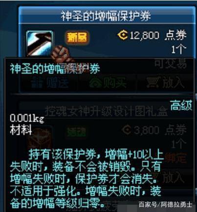 DNF发布网60版本公益服（DNF发布网86公益服）