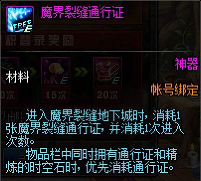 2021年DNF发布网95级版本私服(DNF发布网95级版本什么时候开放的) 2021年DNF发布网95级版本私服(DNF发布网95级版本什么时候开放的)