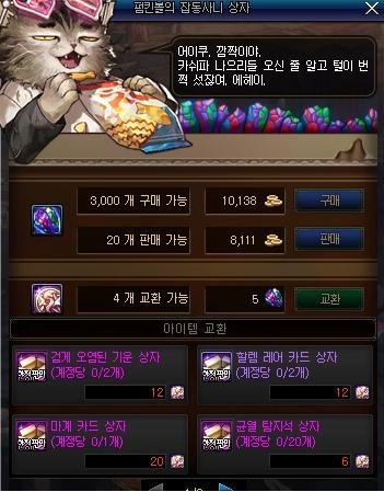 2021DNF发布网70版本（DNF发布网70版本gm）