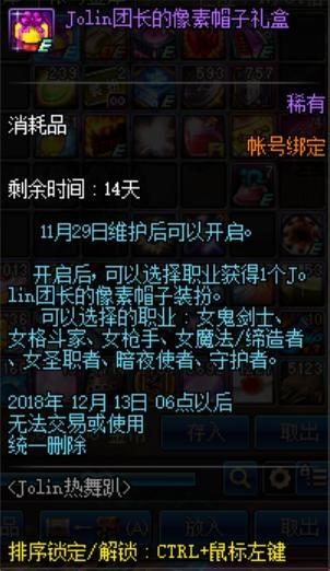 修改DNF发布网登录(dnf修改游戏客户端怎么解决) 修改DNF发布网登录(dnf修改游戏客户端怎么解决)