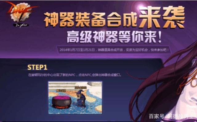 三神DNF发布网cdk（dnf绝版的三神