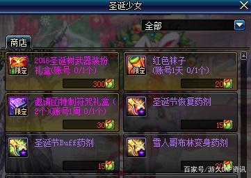 228DNF发布网与勇士私服 228DNF发布网与勇士私服