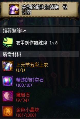 25dnf公益服发布网(dnf公益服发布网哪个有人气) 25dnf公益服发布网(dnf公益服发布网哪个有人气)