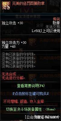 win7万DNF发布网闪退(DNF发布网win732位闪退) win7万DNF发布网闪退(DNF发布网win732位闪退)