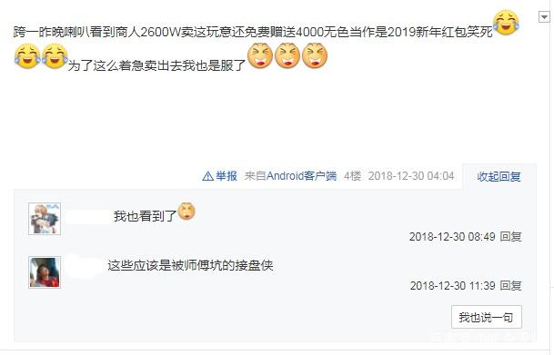 <strong>2021DNF发布网直播（DNF发布网直</strong>
