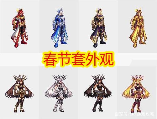 2021DNF发布网100级私服畅游 2021DNF发布网100级私服畅游