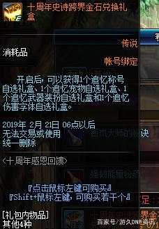 佳人DNF发布网 佳人DNF发布网