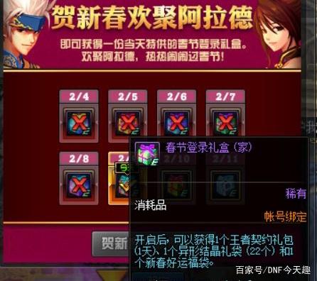 2022dnf公益服发布网最新版辅助(dnf公益服发布网辅助贴吧) 2022dnf公益服发布网最新版辅助(dnf公益服发布网辅助贴吧)