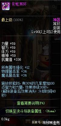 <strong>20DNF发布网</strong>