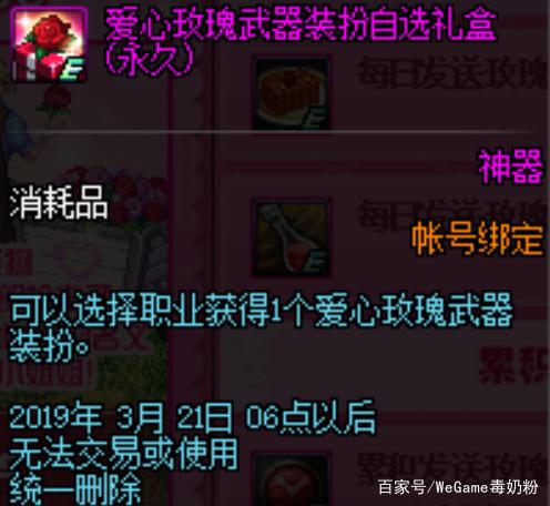 2021DNF发布网60私服哪个最火(DNF发布网60端) 2021DNF发布网60私服哪个最火(DNF发布网60端)