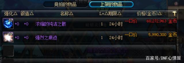 中国最大DNF发布网 中国最大DNF发布网