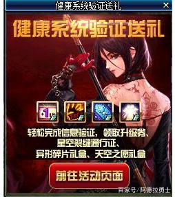 2021DNF发布网60版本直播 2021DNF发布网60版本直播