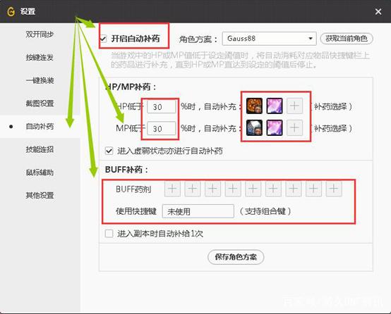 2022新开dnf手游公益服发布网(最新版本介绍和玩法攻略) 2022新开dnf手游公益服发布网(最新版本介绍和玩法攻略)