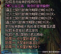 2021DNF发布网100私服哪个最火 2021DNF发布网100私服哪个最火