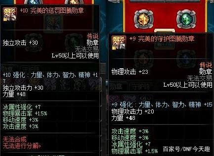 天下无双DNF发布网（天下无双多少钱）