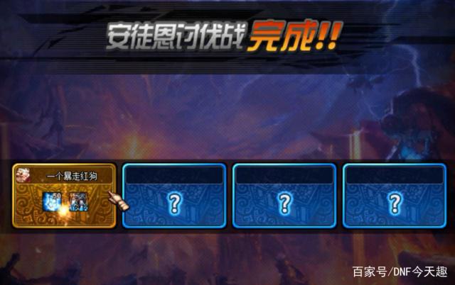 2021DNF发布网85版本（85版本D