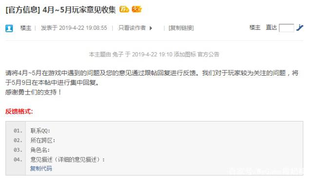 25dnf公益服发布网站(25dnf公益服发布网站推荐) 25dnf公益服发布网站(25dnf公益服发布网站推荐)