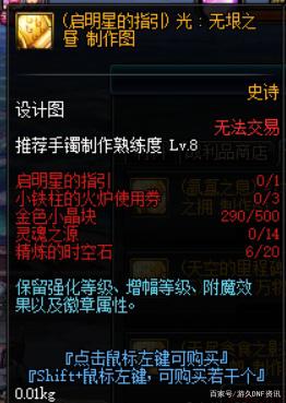 凌云DNF发布网(凌云手游) 凌云DNF发布网(凌云手游)