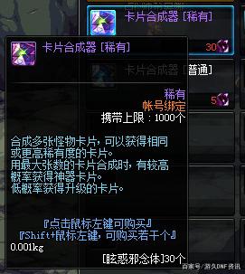 2021DNF发布网直播(DNF发布网直播平台) 2021DNF发布网直播(DNF发布网直播平台)