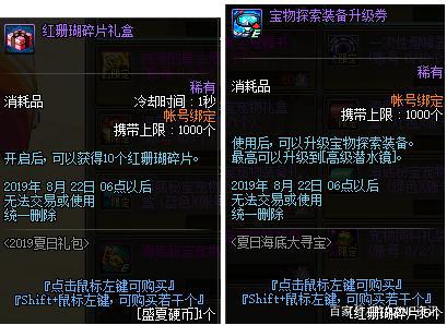 分享g神DNF发布网通用(DNF发布网神话工作服) 分享g神DNF发布网通用(DNF发布网神话工作服)