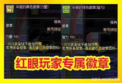 <strong>DNF发布网玲琅私服（DNF发布网玲珑装</strong>