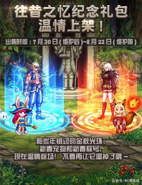 <strong>25dnf公益服发布网网站发布网（国内d</strong>