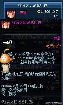 win7下搭建DNF发布网(怎么搭建dnf服务器) win7下搭建DNF发布网(怎么搭建dnf服务器)