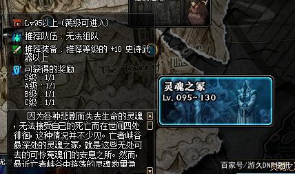 人多好玩的DNF发布网贴吧 人多好玩的DNF发布网贴吧