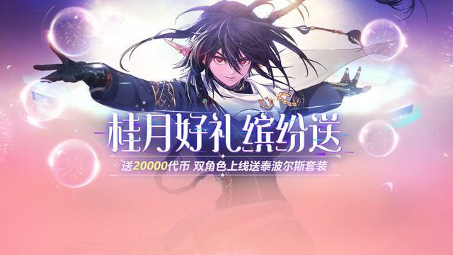 2021DNF发布网怎么来的 2021DNF发布网怎么来的