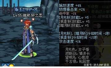 2021DNF发布网70版本（DNF发布网70版本gm）