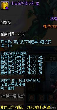2021最新dnf公益服发布网开服(最新开服信息公布) 2021最新dnf公益服发布网开服(最新开服信息公布)