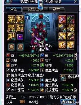 什么DNF发布网人最多 什么DNF发布网人最多
