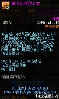 2021DNF发布网最火 2021DNF发布网最火