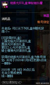 DNF发布网登录器闪退(dnf登录闪退怎么解决win10) DNF发布网登录器闪退(dnf登录闪退怎么解决win10)