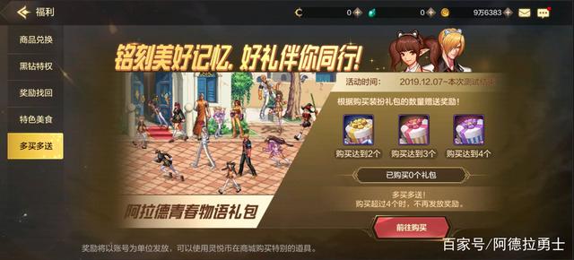 为什么DNF发布网会停止工作 为什么DNF发布网会停止工作