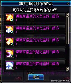 www.DNF发布网.com