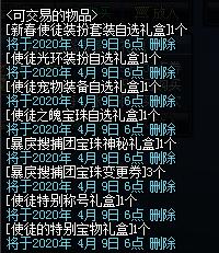 去那里下载DNF发布网快 去那里下载DNF发布网快