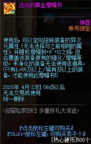 win10进不去DNF发布网(dnf进不去DNF发布网) win10进不去DNF发布网(dnf进不去DNF发布网)