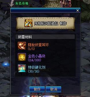 dnf公益服发布网sf499（dnf公益