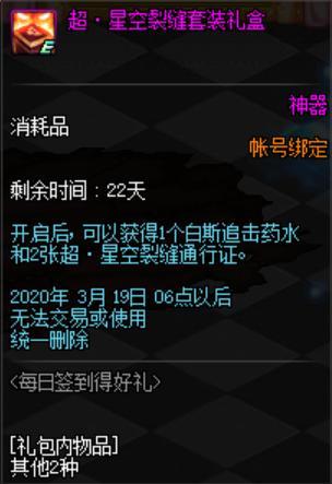 为什么都在直播DNF发布网(为什么主播dnf画面好一些) 为什么都在直播DNF发布网(为什么主播dnf画面好一些)