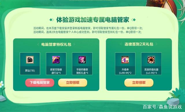 哪里能代理DNF发布网(dnf代售网站) 哪里能代理DNF发布网(dnf代售网站)