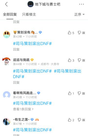 dnf公益服发布网sf499（dnf公益服发布网cdk漏洞）