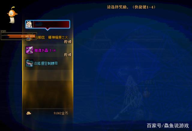 2021DNF发布网60版本 2021DNF发布网60版本