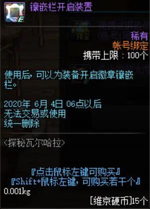 2021DNF发布网 私服推荐 2021DNF发布网 私服推荐