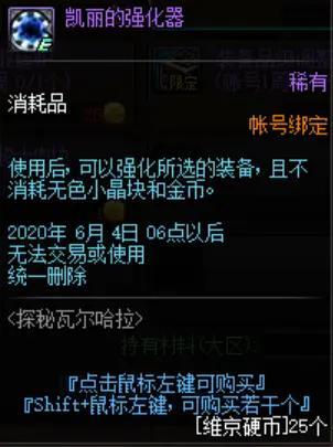 2021DNF发布网100级私服剑宗(DNF发布网100剑宗装备推荐) 2021DNF发布网100级私服剑宗(DNF发布网100剑宗装备推荐)