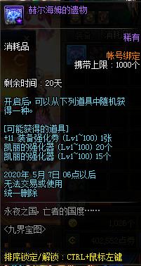 初心DNF发布网(初心者萌新成长礼包) 初心DNF发布网(初心者萌新成长礼包)