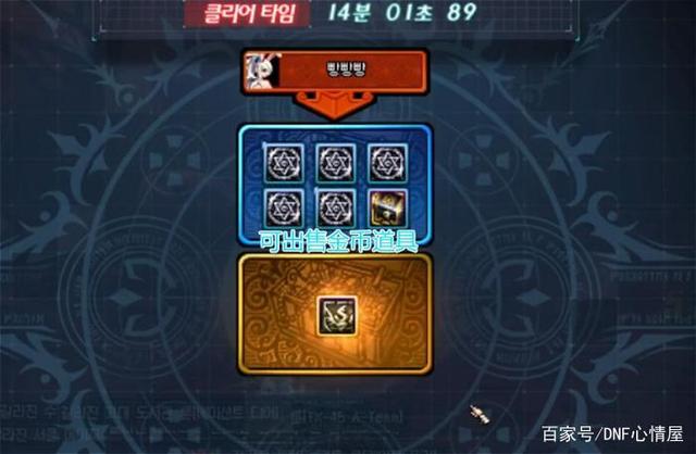 DNF发布网检测辅助手段(dnf辅助软件网站) DNF发布网检测辅助手段(dnf辅助软件网站)