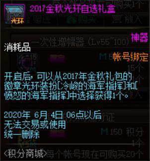 别人的DNF发布网端从哪里来的(dnf私人服务器怎么进) 别人的DNF发布网端从哪里来的(dnf私人服务器怎么进)