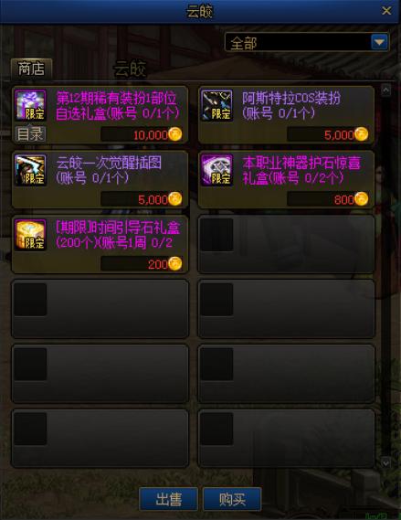 台服DNF发布网一键完成主线(dnf台服搭建) 台服DNF发布网一键完成主线(dnf台服搭建)